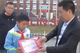 咸阳三名小学生除夕捡六万元归还，获“新时代好少年”称号
