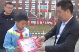 咸阳三名小学生除夕捡六万元归还，获“新时代好少年”称号视频封面