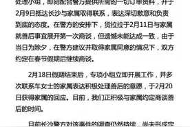 23岁女生在货拉拉车上跳窗身亡，货拉拉回应：警方尚未定性图片