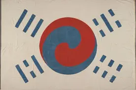 韩国现存最古老太极旗将展出：有四卦 曾被赐给美国人图片