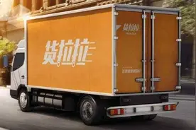 货拉拉司机称会员随意涨价 官方客服：非会员每天只能接两单图片