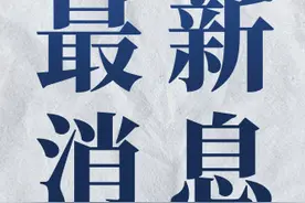 哈师大附中新区学校及幼儿园项目启动图片