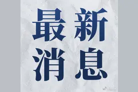 哈师大附中新区学校及幼儿园项目启动图片