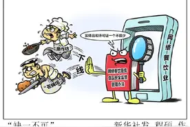 市场监管总局：多次约谈美团、饿了么等平台图片