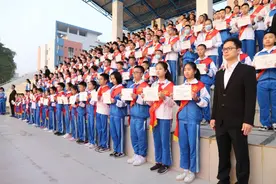 中山华附：开学表彰“学习标兵”，校长谈“明德至善”图片