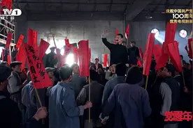 注意到了吗？《觉醒年代》李大钊的衣服很特殊图片