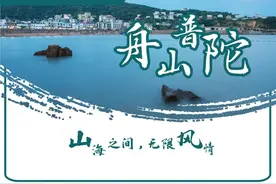 最新！经费标准提高！新增多条线路！杭州职工疗休养政策有调整……图片