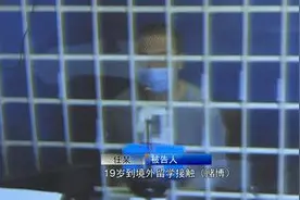 投注超10亿！厦门90后“赌王”栽了！曾获利千万图片