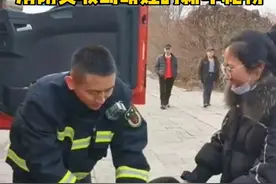 暖心萌娃送给消防员小哥哥的新年礼物视频封面