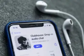 聊天音频泄露至第三方，Clubhouse安全性存疑图片