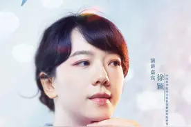 董明珠邓亚萍徐颖同台 17位行业精英齐聚湖南卫视开年演讲图片