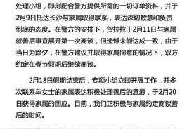 长沙女子搬家途中跳车后死亡，家属与货拉拉进行第二次当面沟通图片