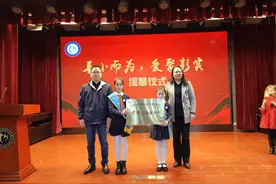 彭浦实验小学“雷锋公益亭”启动丨开学系列报道图片