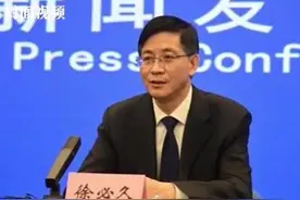 徐必久履新中央环保督察办常务副主任 前任刘长根已任甘肃副省长图片
