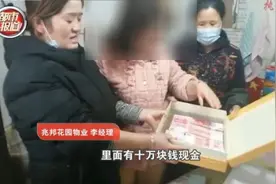 女子将10万现金藏纸盒，老公不知情全扔了！被吓坏的不止夫妻俩图片