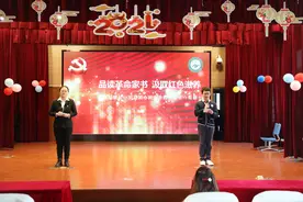 风华初级中学开学第一课：家书长寄中国情丨开学系列报道图片