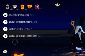 光遇2.22任务攻略 光遇2月22日大蜡烛季节蜡烛位置大全图片