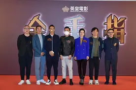 《金手指》开机 梁朝伟刘德华18年后再合作图片