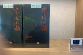 一斤茶叶炒到48万！福建出手了图片