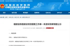 漳州拟新增一条铁路支线图片