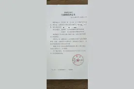 甘肃村民挖到10余斤黄金，被青海公安扣押27年未还，公安部：责令返还图片