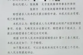 甘肃村民挖到10余斤黄金，被青海公安扣押27年未还，公安部：责令返还图片