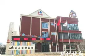 盐城一幼儿园无证招生，教育局：已停课整改图片