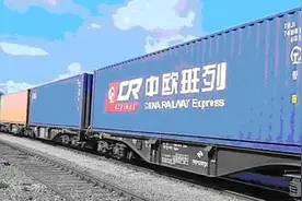 外媒：中欧贸易实现逆势增长有几方面背景图片