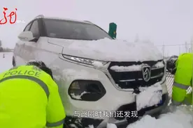 大雪封路，车内燃油耗尽……多辆汽车被困高速公路！170余名交警紧急出警图片