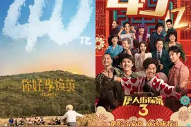 超40亿！《你好，李焕英》总票房逆袭，贾玲能赚到多少钱？图片