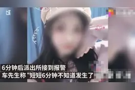 长沙妇联回应女孩跟车货拉拉途中身亡 23岁女孩车某为什么要跳窗图片