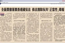 港区全国政协委员高敬德：必须明确，反共分子不可进入香港建制图片