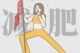 春天减肥瘦身就靠它！刮油降脂甩掉小肚腩，千万别错过图片