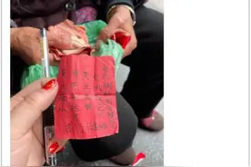 浙江一姑娘晒妈妈30年前的彩礼清单，火了！网友：大户人家图片