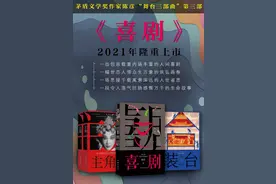 2021年那些值得关注的作家出版社新书图片