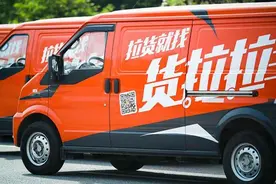 致命货拉拉：女生跳车身亡，工作人员称平台不是当事方，App服务协议“甩锅”顾客图片