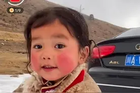 她的眼里有星星！雪地微笑走红的4岁小卓玛找到了：德格牧民之女，计划9月上幼儿园图片