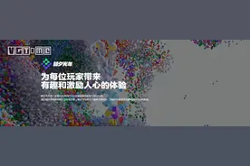 「抖音」开发商字节跳动进军游戏业，推出品牌「朝夕光年」图片