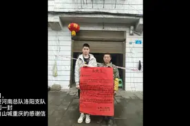 武警洛阳支队战士程俊：四进火海，抢救群众财产物资图片