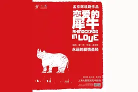 观演安排起来！这些好戏即将上演→图片