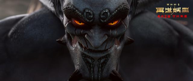 《再世妖王》孙悟空的黑眼圈灵感来自黄子韬？丨揭秘