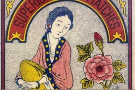 小小一枚火花拍出万元高价，背后有一段鲜为人知的历史故事图片