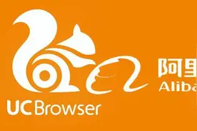 阿里文娱入股UC浏览器，持股比例90%成最大股东图片