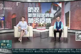 援吉21天  钟鸣重回中山医院开启新年日常工作视频封面