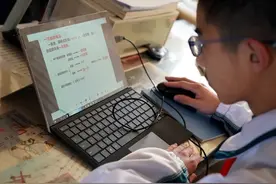 在线教育乱象：营销变主业，“授课”变“售课”图片