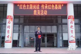 开学首日｜红色基因染大地 茂名一中诵经典图片