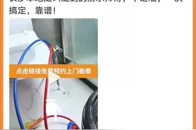 防水补漏有黑科技？长沙一市民被“坑”后揭露骗人套路图片