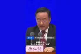 中国财富报道|唐仁健：保障粮食安全，重点是藏粮于地、藏粮于技视频封面