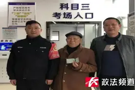 真牛！湖南81岁老人考驾照两个月拿证，两科100分图片