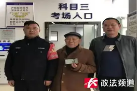 真牛！湖南81岁老人考驾照两个月拿证，两科100分图片